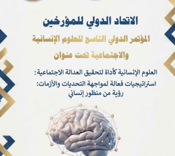 اعلان 360x320