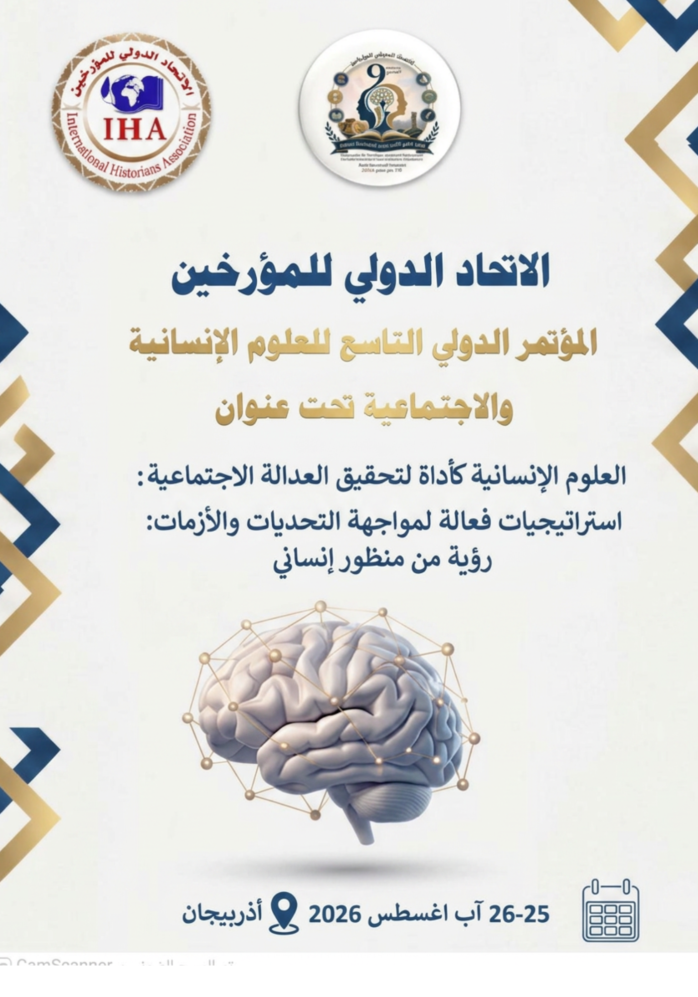 اعلان